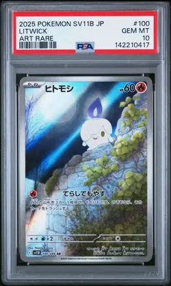 2025 POKEMON JAPANESE SV11B-BLACK BOLT ART RARE #100 LITWICK PSA 10 - Image 1