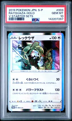 2019 POKEMON JAPANESE S PROMO V STARTER SETS #003 RAYQUAZA-HOLO PSA 10 - Image 1