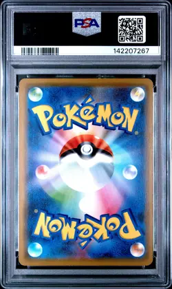 2019 POKEMON JAPANESE S PROMO V STARTER SETS #003 RAYQUAZA-HOLO PSA 10 - Image 2