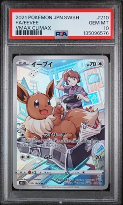 2021 POKEMON JAPANESE SWORD & SHIELD VMAX CLIMAX #210 FULL ART/EEVEE PSA 10 - Image 1