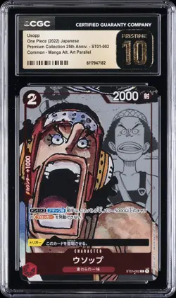 2022 ONE PIECE JPN 25TH ANNIVERSARY MANGA ALT ART USOPP CGC 10 PRISTINE - Image 1