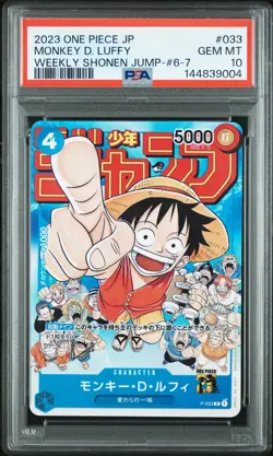 2023 ONE PIECE JPN PROMOS WEEKLY SHONEN JUMP-ISSUE 6-7 MONKEY D. LUFFY PSA 10 - Image 1