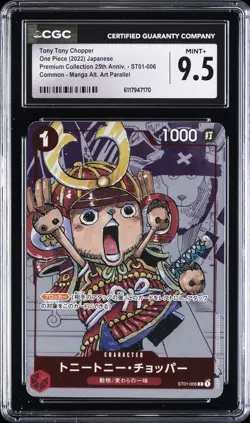 2022 ONE PIECE JPN PREMIUM COLLECTION MANGA ALT ART TONY TONY CHOPPER CGC 9.5 - Image 1