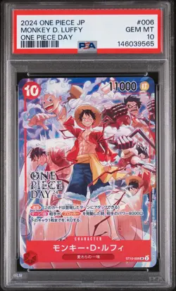 2024 ONE PIECE JAPANESE PROMOS ONE PIECE DAY #006 MONKEY D. LUFFY PSA 10 - Image 1