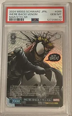 2024 Weiss Schwarz Marvel Vol 2 Venom “We’re Back!” SR Foil 088S SR - Image 2