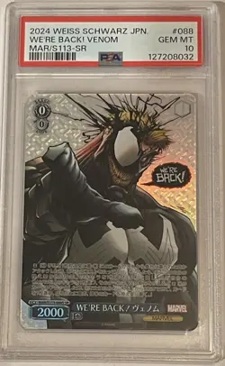 2024 Weiss Schwarz Marvel Vol 2 Venom “We’re Back!” SR Foil 088S SR - Image 3