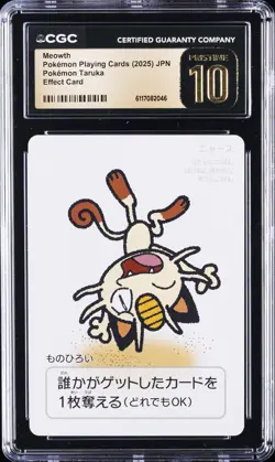 2025 POKEMON PLAYING CARDS JPN POKEMON TARUKA EFFECT CARD MEOWTH CGC 10 PRISTINE - Image 1