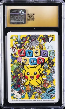 2025 POKEMON PLAYING CARDS JPN POKEMON TARUKA EFFECT CARD MEOWTH CGC 10 PRISTINE - Image 2