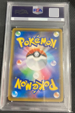 PSA 9 Mallow & Lana 107/095 Holo SR SM12 Alter Genesis Pokemon Card Japanese - Image 2