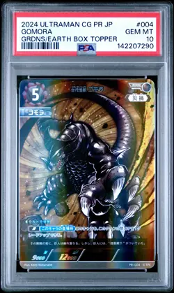 2024 ULTRAMAN CARD GAME JPN PR-PROMOS #004 GOMORA THE ANCIENT MONSTER PSA 10 - Image 1