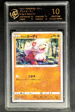 2022 Pokemon Cards JPN. Growlithe 069/172 RPA 10 (SAME AS PSA 10) - Image 1