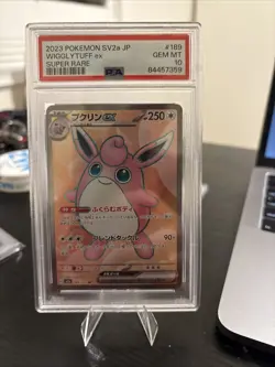 Wigglytuff EX 189/165 Sv2a: Pokemon Card 151 Holo (Japanese) PSA 10 Gem Mint - Image 1