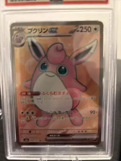 Wigglytuff EX 189/165 Sv2a: Pokemon Card 151 Holo (Japanese) PSA 10 Gem Mint - Image 4