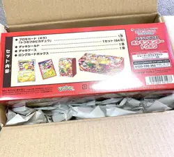 Pokemon Center Tohoku Special Box / Pokemon Card Game / Japan / Factory Sealed - Image 2