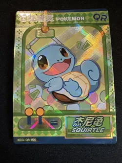 Pokemon Elf/Eif Lot Chinese Foil Rare Cards Baby Squirtle Hatterene Lusamine HR - Image 2