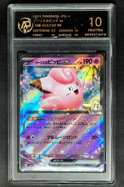 2025 Pokemon Cards JPN. Clefairy EX 033/100 RR RPA 10(SAME AS PSA 10) - Image 1