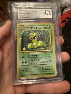Victreebel 071 Holo Japanese Pokemon Jungle - Vintage Pokemon Card CGC 4.5 - Image 1