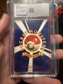 Victreebel 071 Holo Japanese Pokemon Jungle - Vintage Pokemon Card CGC 4.5 - Image 2