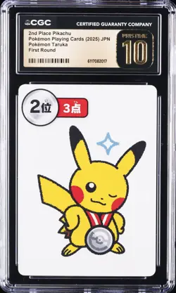 2025 POKEMON PLAYING CARDS JAPANESE 2ND PLACE PIKACHU CGC 10 PRISTINE - Image 1