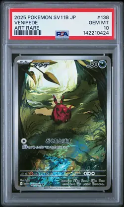 2025 POKEMON JAPANESE SV11B-BLACK BOLT ART RARE #138 VENIPEDE PSA 10 - Image 1