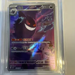 Pokemon TCG Gengar 0307/07 Gem Pack Vol 3 Ace 10 Gem Mint - Image 2