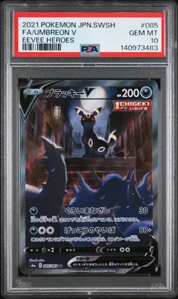 2021 POKEMON JAPANESE SWORD & SHIELD EEVEE HEROES #085 FULL ART/UMBREON V PSA 10 - Image 1