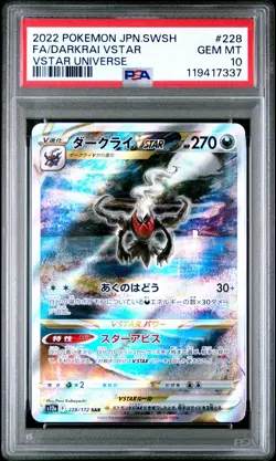 2022 POKEMON JPN SWORD & SHIELD VSTAR UNIVERSE FULL ART/DARKRAI VSTAR PSA 10 - Image 1