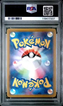 2022 POKEMON JPN SWORD & SHIELD VSTAR UNIVERSE FULL ART/DARKRAI VSTAR PSA 10 - Image 2