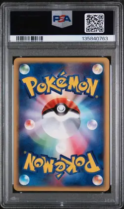 2001 POKEMON JAPANESE EXPEDITION 1ST EDITION #074 TYPHLOSION PSA 9 - Image 2