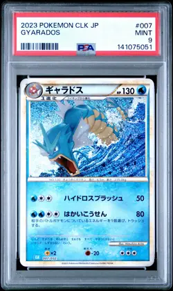 2023 POKEMON JAPANESE CLASSIC BLASTOISE & SUICUNE EX DECK #007 GYARADOS PSA 9 - Image 1