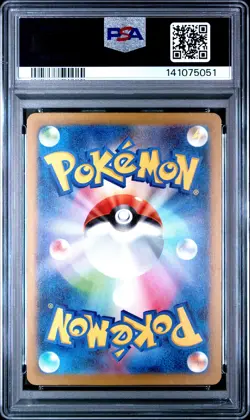 2023 POKEMON JAPANESE CLASSIC BLASTOISE & SUICUNE EX DECK #007 GYARADOS PSA 9 - Image 2