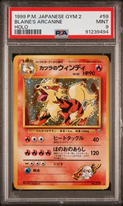 Blaine's Arcanine Holo Pokemon 1999 Gym Challenge Japanese #59 PSA 9 - Image 1