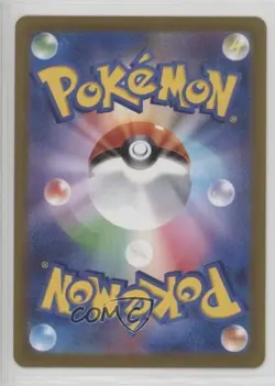 Dratini Japanese Master Ball Mirror Foil Pokemon Scarlet & Violet 151 sv2a #147 - Image 2