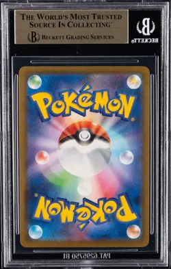 2025 POKEMON JAPANESE MEGA EVOLUTION MCDONALDS PROMO #020/M-P PIKACHU BGS 9.5 - Image 2