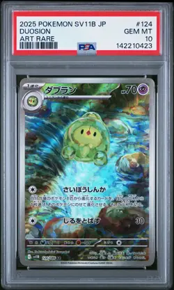 2025 POKEMON JAPANESE SV11B-BLACK BOLT ART RARE #124 DUOSION PSA 10 - Image 1