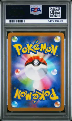 2025 POKEMON JAPANESE SV11B-BLACK BOLT ART RARE #124 DUOSION PSA 10 - Image 2