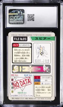 1997 POKEMON BANDAI CARDDASS POKEMON - PART 3 #015 BEEDRILL CGC 8.5 - Image 2