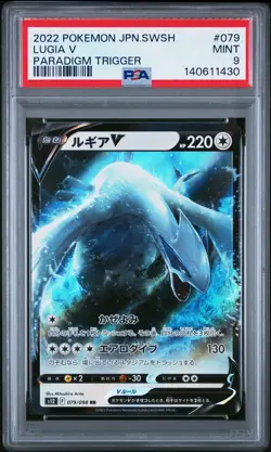 2022 POKEMON JAPANESE SWORD & SHIELD PARADIGM TRIGGER #079 LUGIA V PSA 9 - Image 1