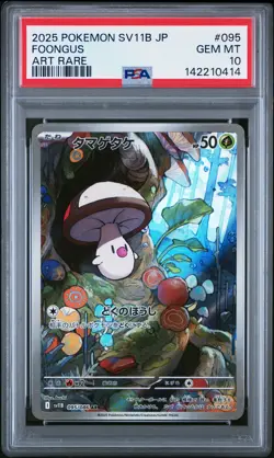 2025 POKEMON JAPANESE SV11B-BLACK BOLT ART RARE #095 FOONGUS PSA 10 - Image 1