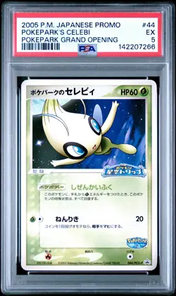 2005 POKEMON JAPANESE PROMO POKEPARK GRAND OPENING #44 POKEPARK'S CELEBI PSA 5 - Image 1