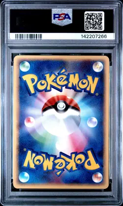 2005 POKEMON JAPANESE PROMO POKEPARK GRAND OPENING #44 POKEPARK'S CELEBI PSA 5 - Image 2