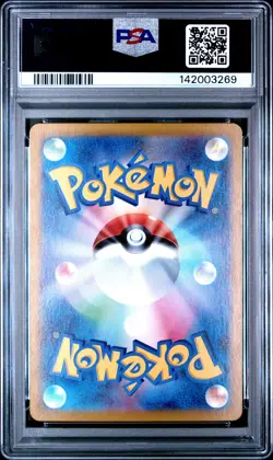 2023 POKEMON JAPANESE SV3-RULER OF THE BLACK FLAME #066 CHARIZARD EX PSA 10 - Image 2