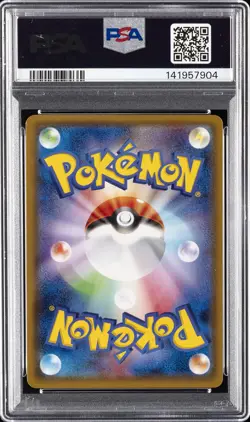 2019 POKEMON JAPANESE SUN & MOON GG END #008 RAICHU & ALOLAN RAICHU GX PSA 10 - Image 2