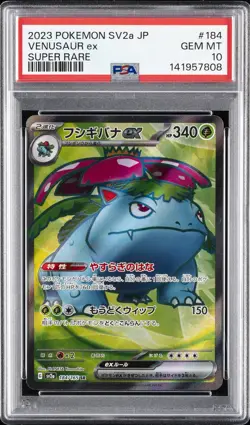 2023 POKEMON JAPANESE SV2A-POKEMON 151 SUPER RARE #184 VENUSAUR EX PSA 10 - Image 1