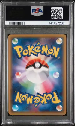2015 POKEMON JPN LEGEND SHINE COLLECTION 1ST EDITION #019 FULL ART/LATIOS PSA 10 - Image 2
