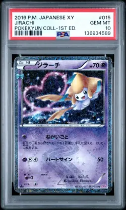 2016 POKEMON JPN XY POKEKYUN COLLECTION 1ST EDITION #015 JIRACHI PSA 10 - Image 1