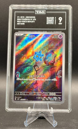 2024 Pokemon Japanese Wild Force Bronzor #074/071 Art Rare TAG 9 MINT - Image 1