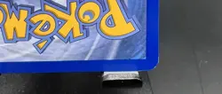 N’s Zekrom 031 Pokemon Center Promo Stamped Ascended Heroes Near Mint - Image 3