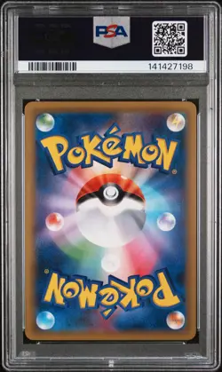 2016 POKEMON JPN EXPANSION 20TH ANNIVERSARY 1ST EDITION CHARIZARD-HOLO PSA 9 - Image 2