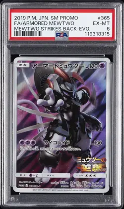2019 POKEMON JAPANESE SM PROMO #365 FULL ART/ARMORED MEWTWO PSA 6 - Image 1